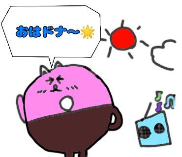 始業式のtwitterイラスト検索結果 古い順