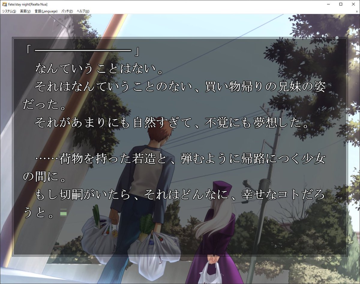 HF doesn't feel like it has much pacing problems, some scenes are a bit too long but Nasu's writing actually slaps and being a bit too wordy somehow feels like part of the atmosphere. (spoilers in pics)