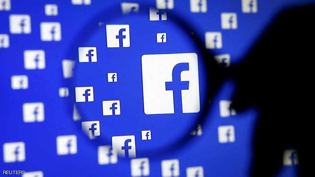 «فيسبوك» يتخذ تدابير احترازية عشية تنصيب جو بايدن