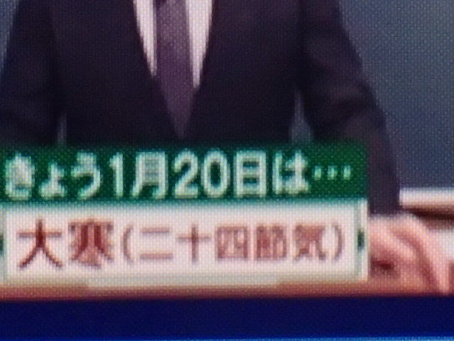 か 今日 の は お天気 何 です の 答え 検定