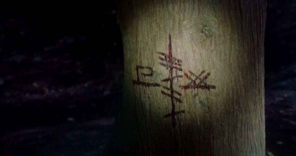 THE LAST TIME WE SAW A TREE WITH A SIMILAR SYMBOL WAS IN REGARDING DEAN