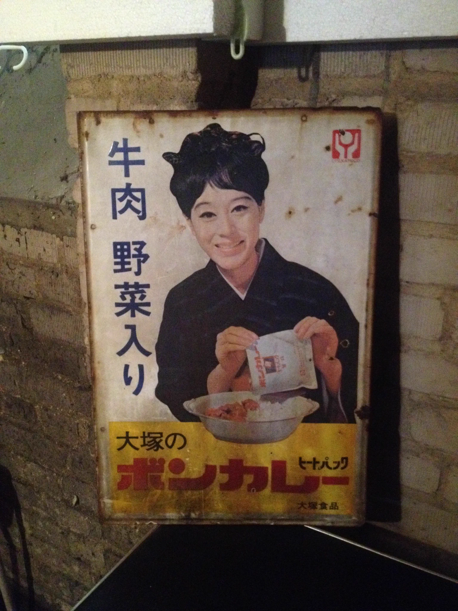 閉店つぶれ研究所 on X: 