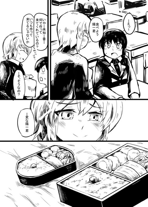 小話11-40 #昔のネーム #オリジナル https://t.co/LeFOHL1THZ 