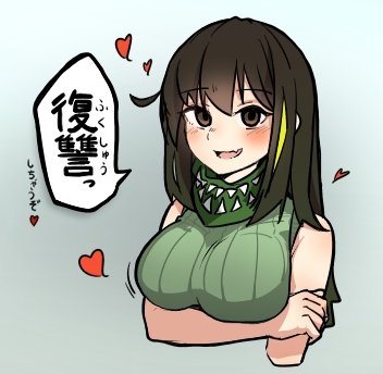 おはようございます!
えむふぉを美化しました! 