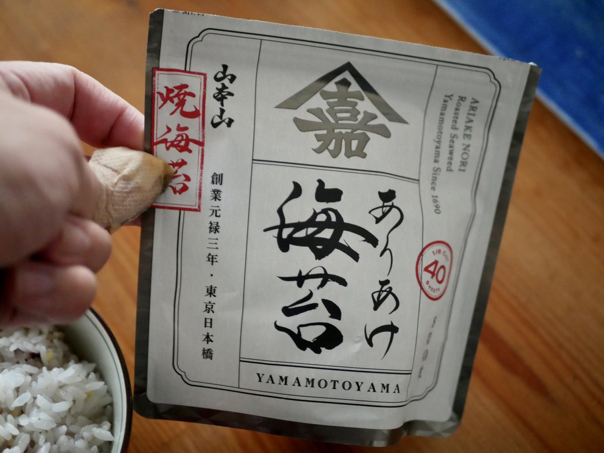 白央篤司 山本山のこれ 使いやすくて味わいもさっぱりしてていいですね おいしい 持ち帰りやすく 捨てやすい はスーパーでの商品選びで欠かせない視点になっている 鍋つゆもキューブが人気だし 白央篤司 山本山のこれ 使いやすくて味わいもさっぱりしてていいですね おいしい 持ち帰りやすく 捨てやすい はスーパーでの商品選びで欠かせない視点になっている 鍋つゆもキューブが人気だし