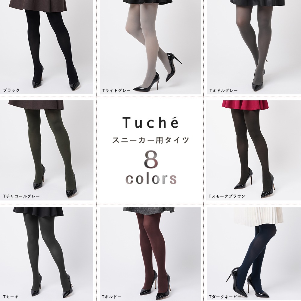 竹内 和宏 Supportpantysto Twitter