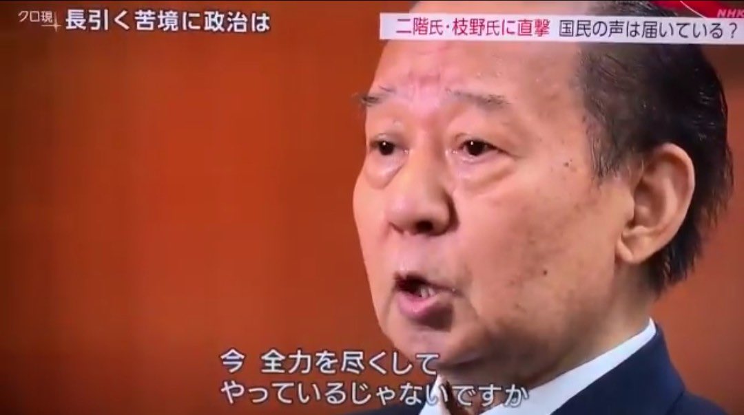 katatenipistol's tweet image. #2FUCK
#国民なめんな