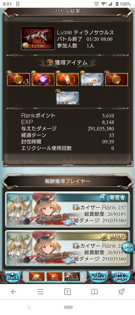 100hell Hotワード 100hell Hotワード