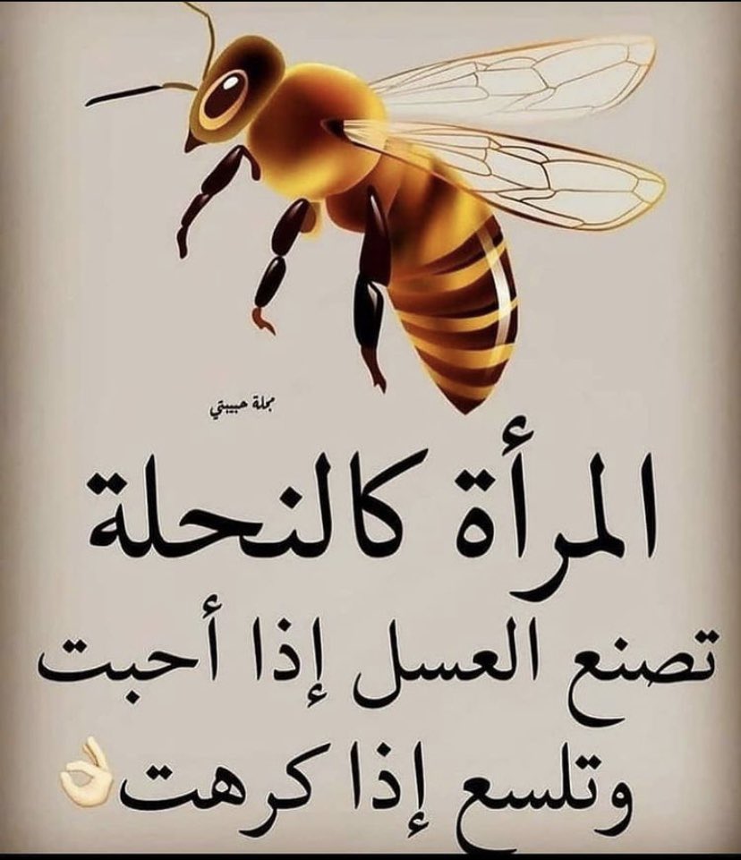 للتعارف والصداقه (@friendshipcoupl) on Twitter photo 