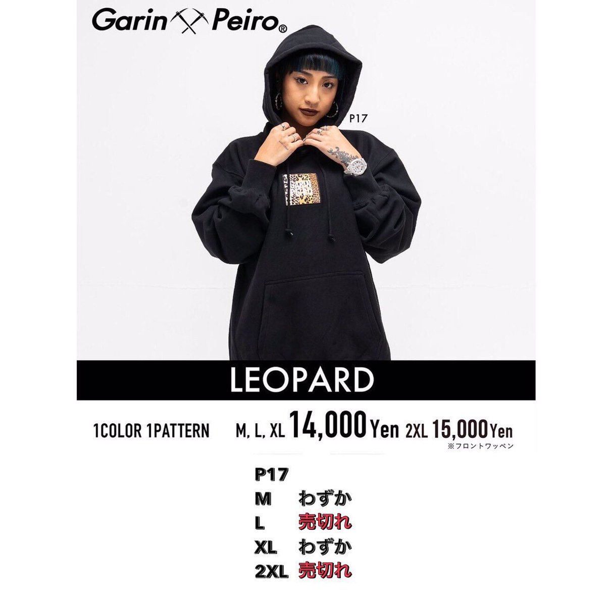 garinpeiro4's tweet photo. Cool&Popなデザインを39種類103パターン‼️取り揃えており、様々なシーンで活躍間違い無しのアイテムとなっています✨サイズもSから2XLまでご用意しておりますので、幅広いファッションに合わせてご自由にお選び頂けます👌
#Garinpeiro
#ガリンペイロ
#2020Winter
#売切れ https://t.co/gxbh0iethT