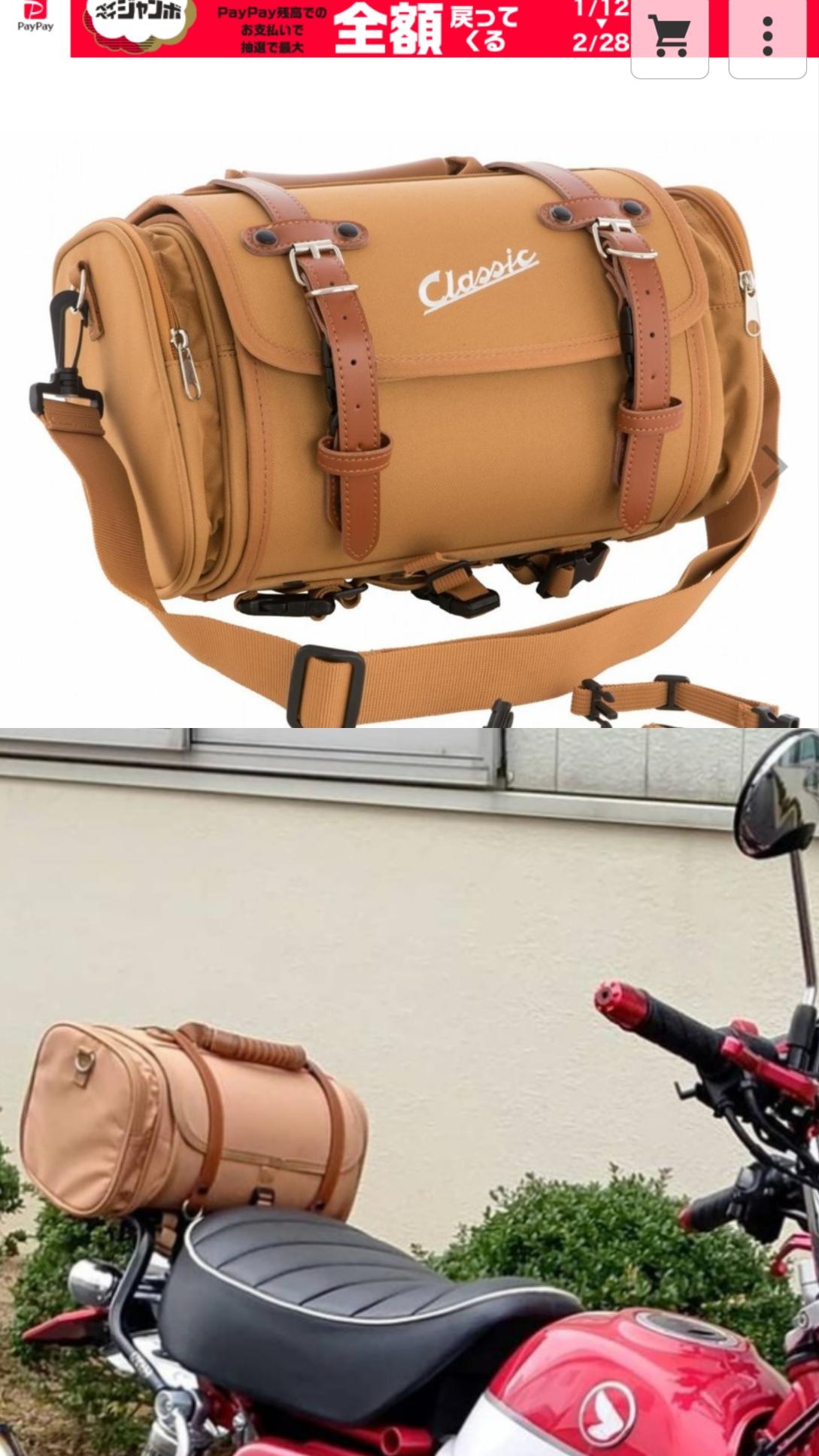 ベスパ　クラシックバッグ　ブラック　スモール　モンキー125 DAX125 ベスパ Vespa ベスパ クラシックバッグ【スモール】【ブラック