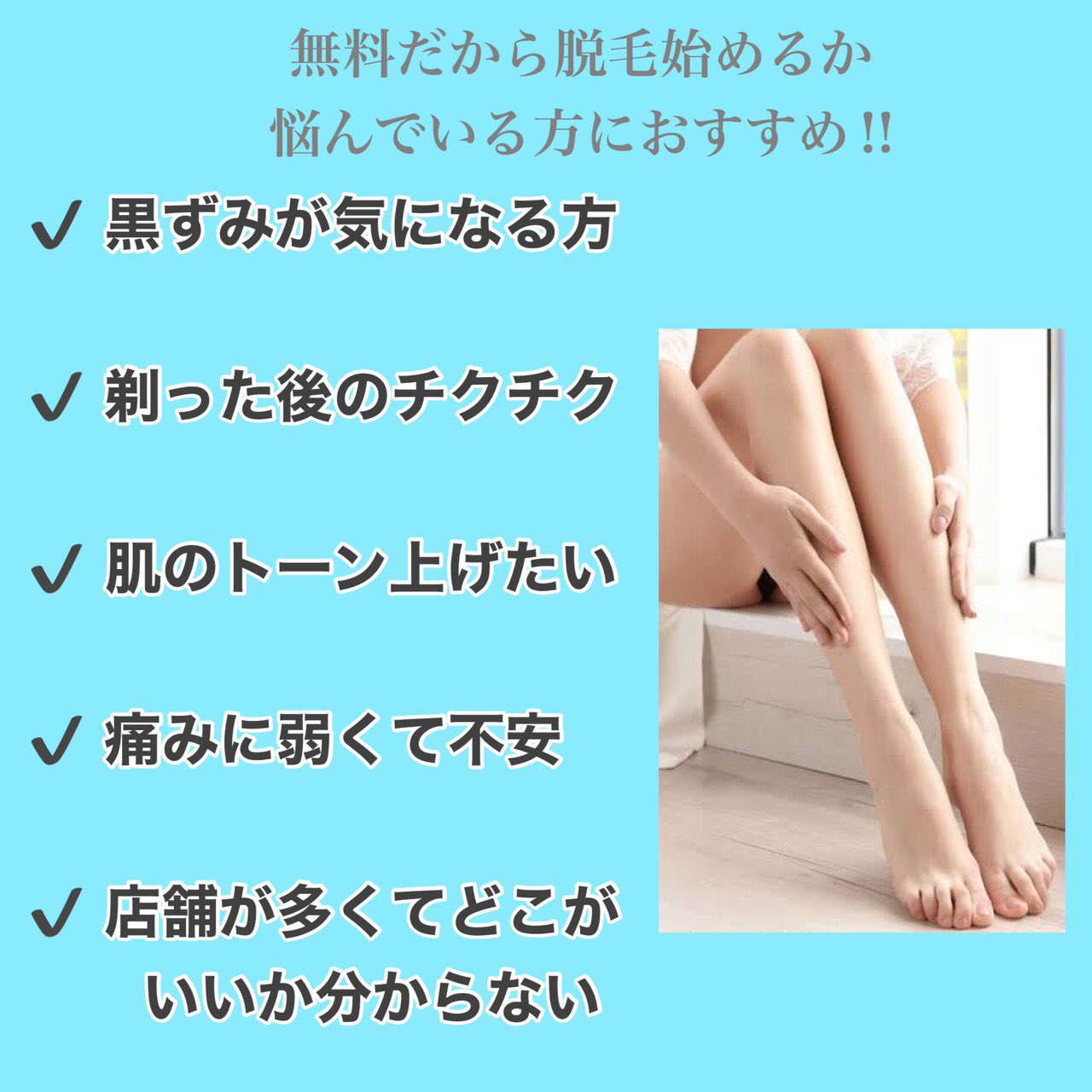 Clair池袋店 公式 Clair Ikebukuro Twitter