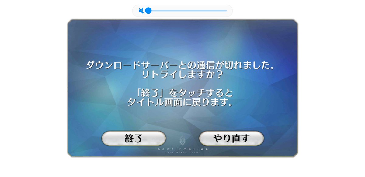 70以上 ドラゴンボール ドッカン バトル 通信 エラー