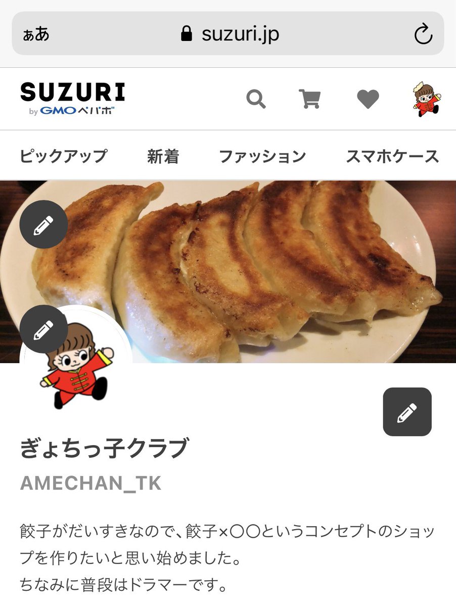 アメチスパークル tweet media