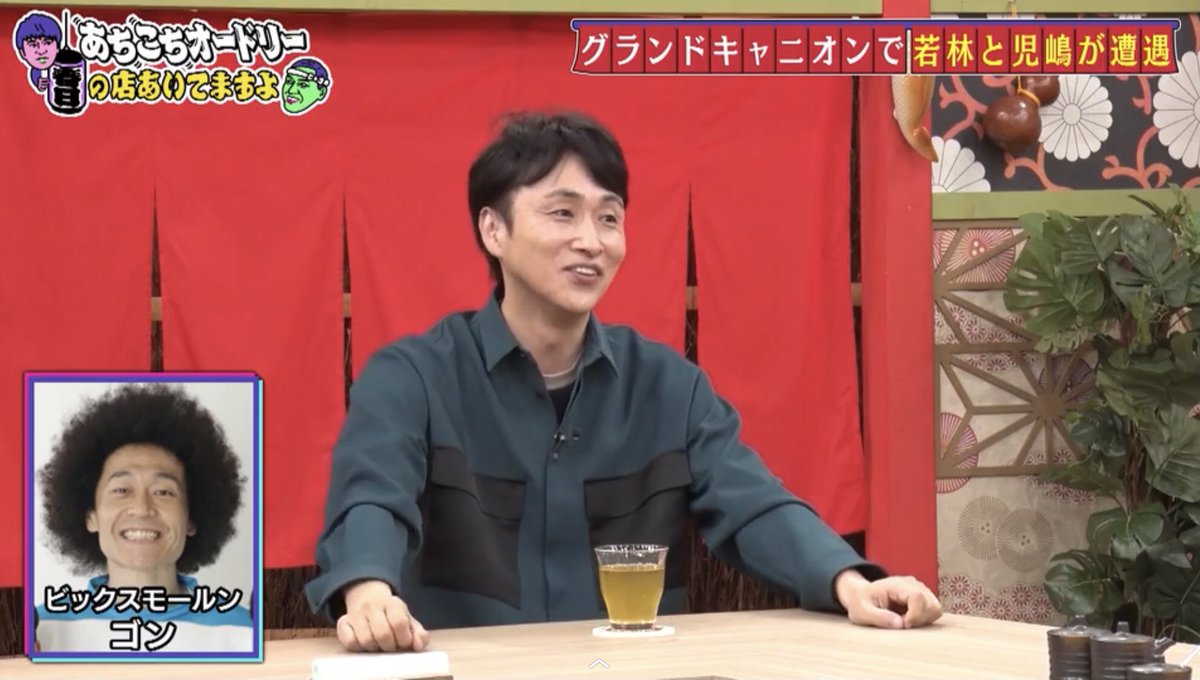 ビックスモールン ゴン Tiktoker 若林さんがラスベガス旅行の時に児嶋さんご夫婦と偶然お会いした事を話して僕も一緒にいたというだけでテレビで名前を言っていただき更に写真まで載せてくれました 本当に若林さん児嶋さんスタッフさんに感謝です ビックスモールン ゴン Tiktoker 若林さんがラスベガス旅行の時に児嶋さんご夫婦と偶然お会いした事を話して僕も一緒にいたというだけでテレビで名前を言っていただき更に写真まで載せてくれました 本当に若林さん児嶋さんスタッフさんに感謝です