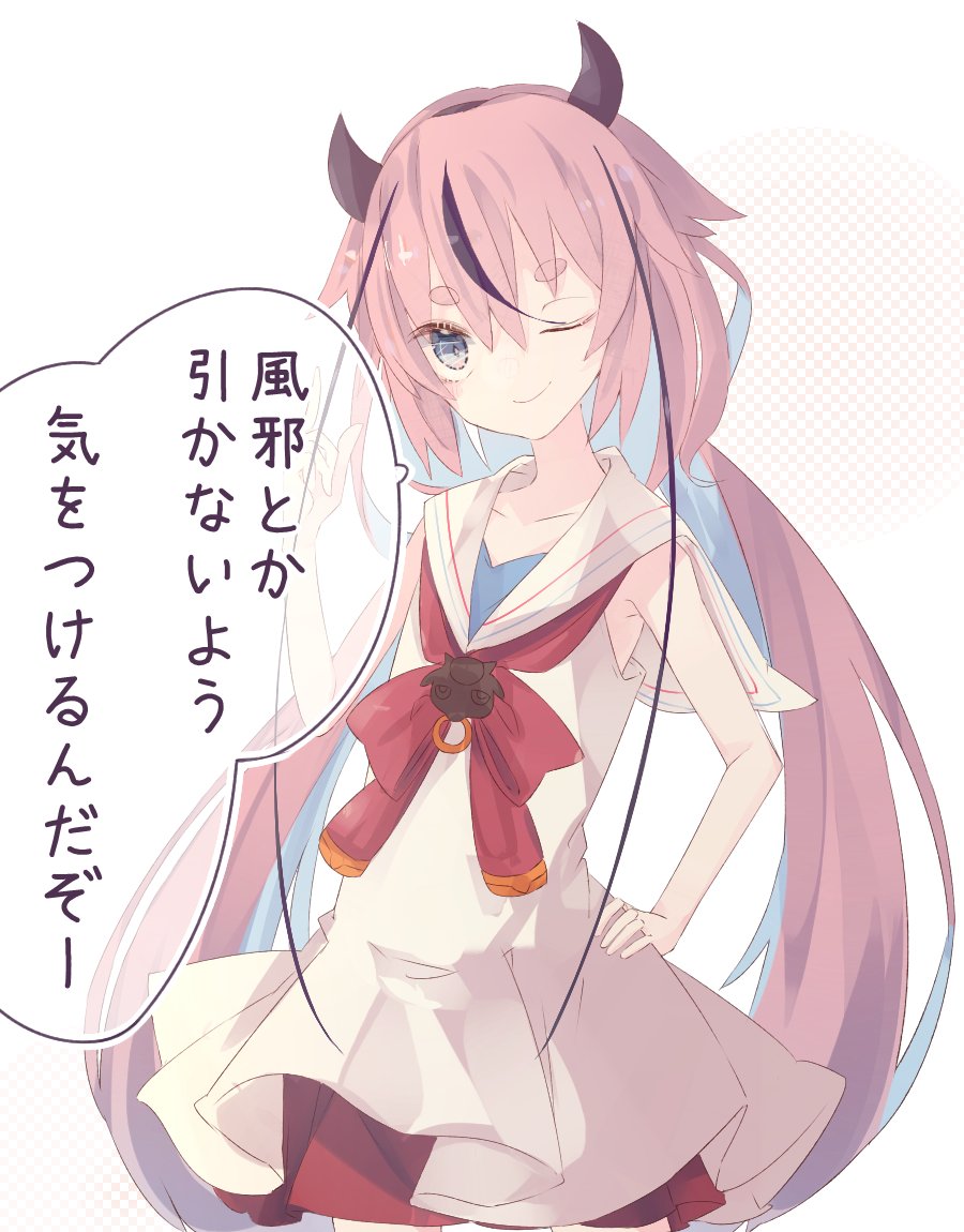 おはようヒメちゃん 