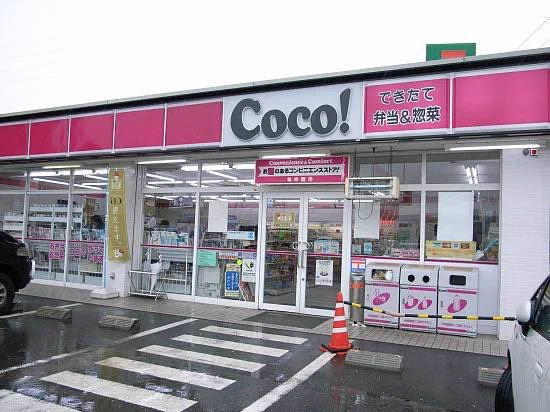 @ucv8sreaP6PaW37 ココストア好きだったのになあ 