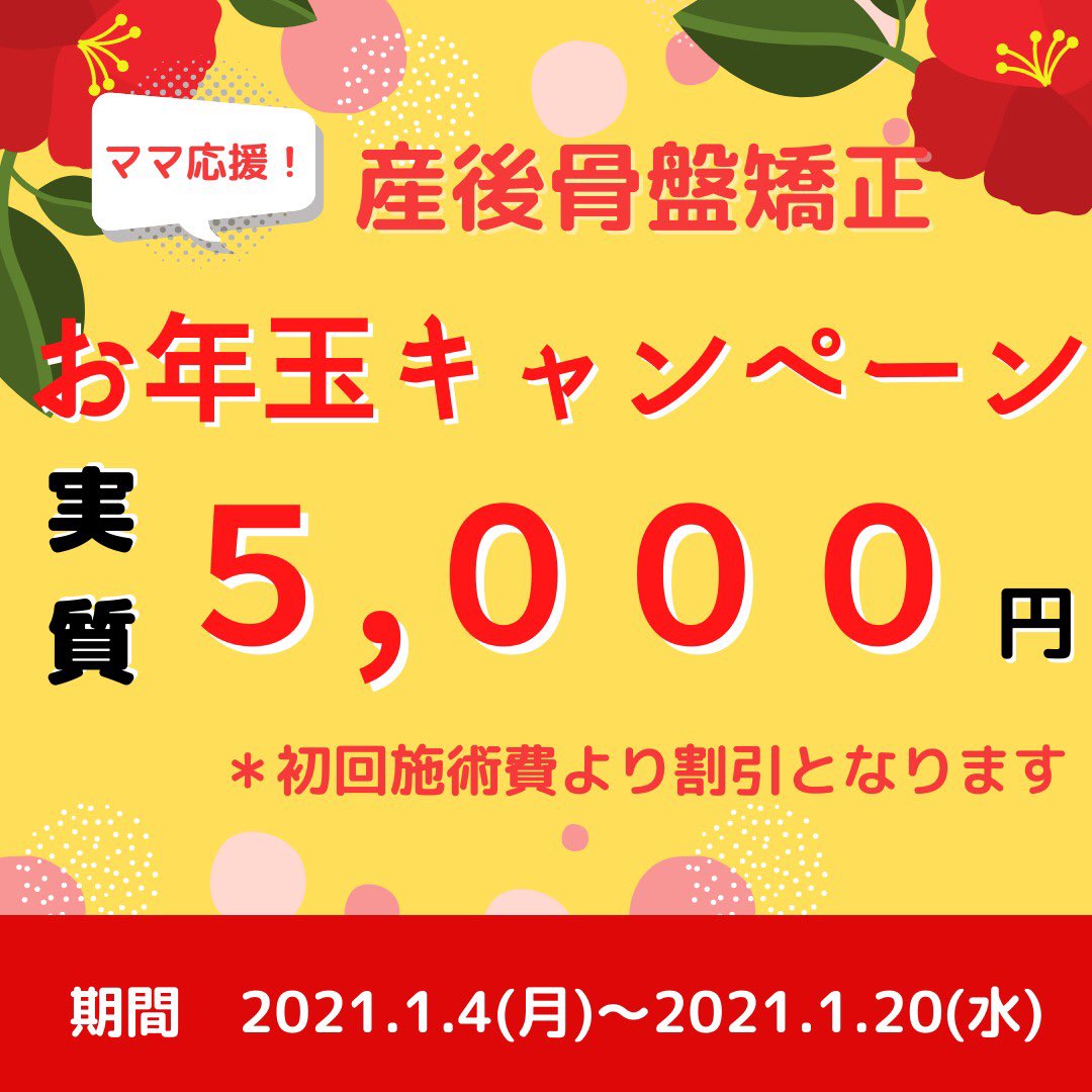 吉祥寺子育てプレシャスネット Preciousnet Twitter