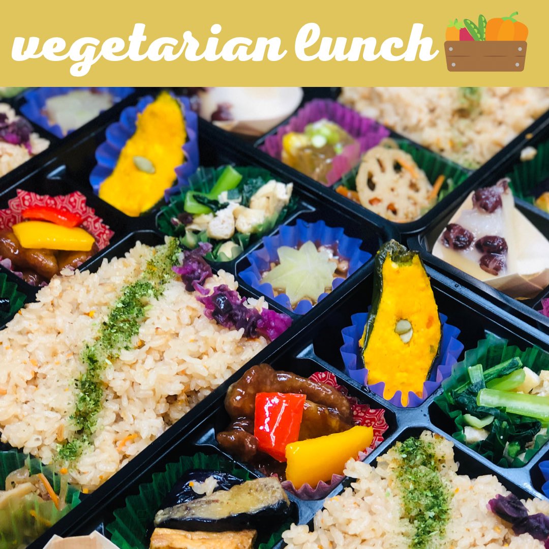 تويتر 料理工房ホワイトファミリー على تويتر ベジタリアン食 の お弁当の依頼をいただきました ホワイトファミリーでは ベジタリアン食対応も可能です 京都ケータリング ケータリング京都 ケータリング弁当 京都仕出し 京都仕出し弁当 仕出し