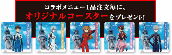 東京スカイツリーのtwitterイラスト検索結果 東京スカイツリーのtwitterイラスト検索結果