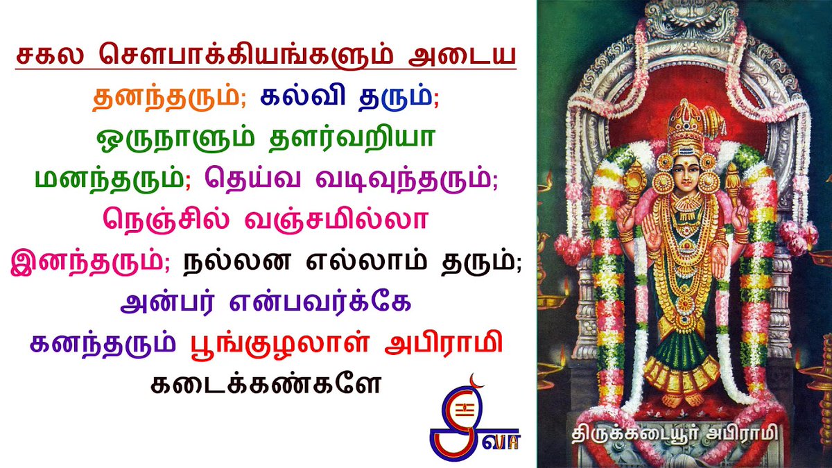 apkalyanam's tweet photo. @yogiputinnath @Deepakkhemani8 @ashwani_mahajan @neeru_mahajan63 @chandpc123 @govindatripathi @Poojamadan17 @pooja_singh93 @sharmankv @VikashSharmaIB @SharmaKhemchand @rmahajan25 @YKK082 @RagiSangit Sir,Heartfelt Wishes to @ashwani_mahajan Sir and @neeru_mahajan63 Ma'am #Made_for_each_other. The Best is yet to come on both of your life. 
Regards
Arupathy Kalyanam #SwadeshiWarrior, from Tamilnadu. National Organiser, Self Sufficient Green Villages Movement #New_Swadeshi_India https://t.co/azVzRuv1Ps