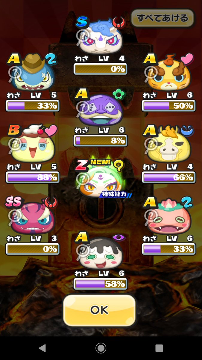 ぷにぷに コマさん シャドウ こまさん しゃどう の入手方法と能力評価 妖怪ウォッチ 攻略大百科