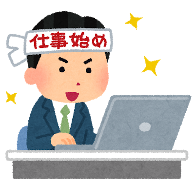 時以降の不要不急の外出自粛をお願いのtwitterイラスト検索結果 時以降の不要不急の外出自粛をお願いのtwitterイラスト検索結果