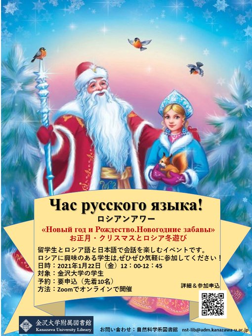クリスマスのtwitterイラスト検索結果