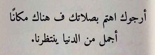 modee867's tweet photo. حرفيا مش مجرد كلام مهم مهم.. https://t.co/E5vG1bPw5L