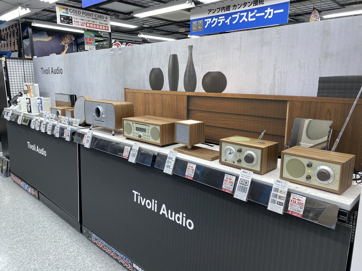 モノとオト By Navys Inc Yodobashi Sinni ヨドバシカメラ新宿西口本店にてtivoli Audioコーナーがリニューアルされました ウォールナットカラーで統一して 全ラインナップを展開して頂きました 是非 お越しください Tivoliaudio モノとオト By Navys Inc Yodobashi Sinni ヨドバシカメラ新宿西口本店にてtivoli Audioコーナーがリニューアルされました ウォールナットカラーで統一して 全ラインナップを展開して頂きました 是非 お越しください Tivoliaudio