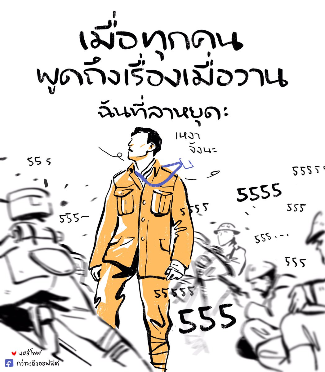 สอบถามเรื่องย่อ กรุณาติดต่อโต๊ะคุณขวัญ
___________________
Cr.ภาพจาก 1917 