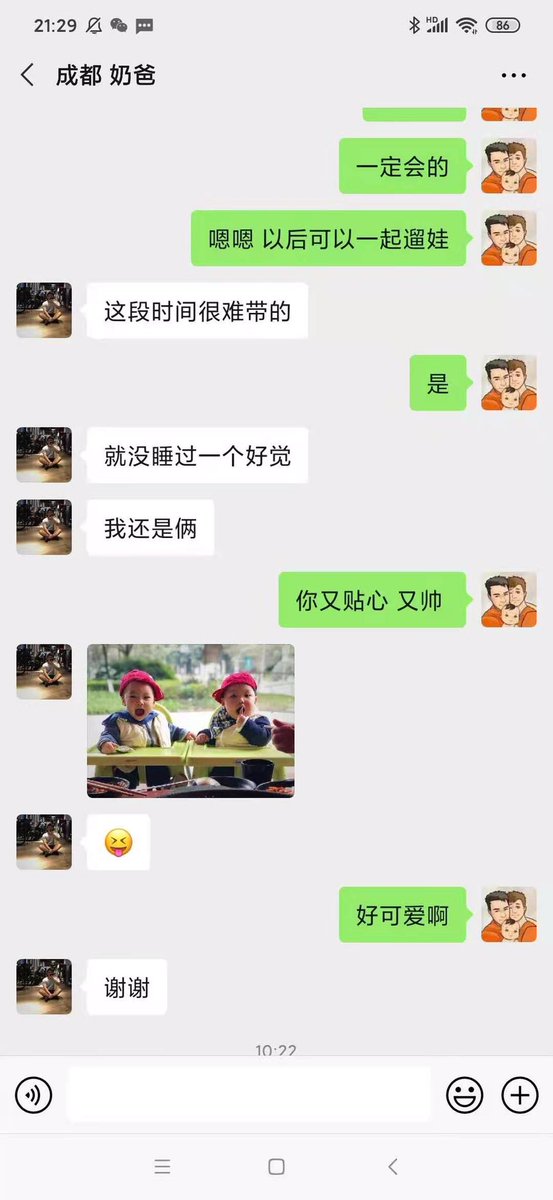 NcjV45's tweet photo. 肌肉健身奶爸是我们奶爸群里的众多男神之一，身材好，金主，双胞胎，真是越优秀的人越努力。欢迎各位奶爸加入我们的大家庭，一起遛娃，一起探讨小孩教育。 https://t.co/lUtrS8pqGd