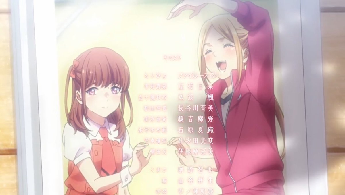 23. Oshi Ga Budoukan Ittekuretara Shinucanon, shows the relationship between fans and idols, very cute (also a fuckin brilliant side ship in Maki and Yumeri)