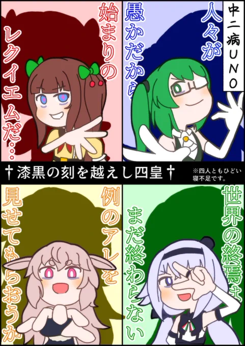 #はんぱない文化祭 その⑤
ねぼすけちゅうにびょう( ᐛ )
#ちぇり絵 
#すずあーと 
#めめアート 
#ピノの自由帳 