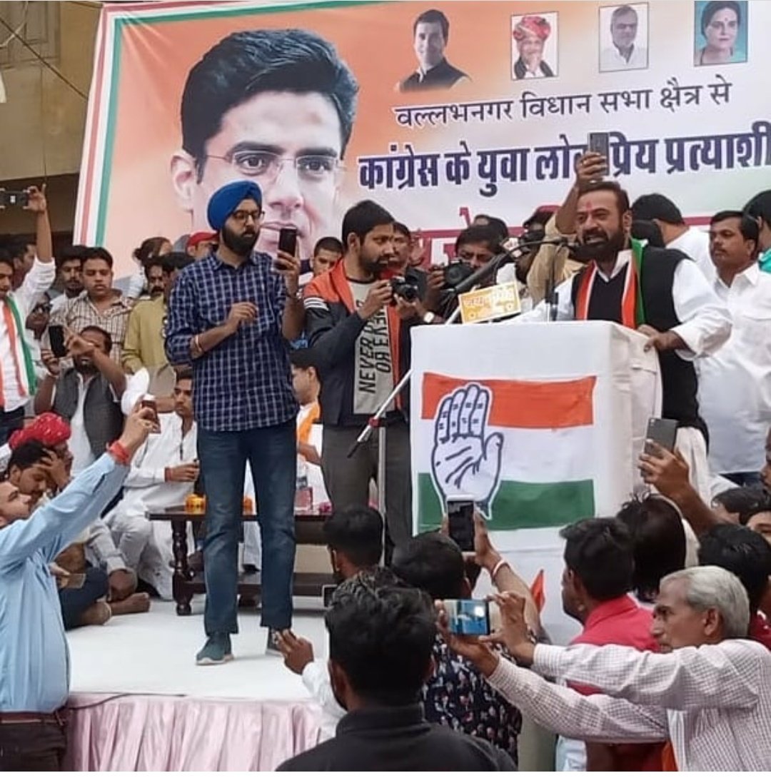 hamrajsingh07's tweet photo. you will be remembered 
#RIP 🙏

#MLA #vallabhnagar #Rajasthan
 @GajendrraSingh https://t.co/r63yYyJ8Jv