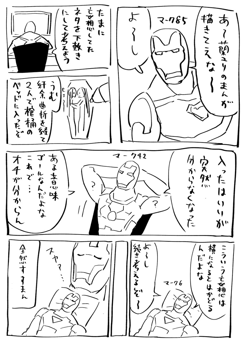 最近の日記 