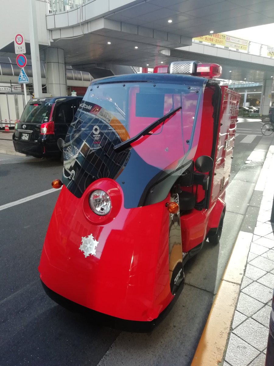 東京消防庁にすごくかわいい車がいるんだけどどんな仕事をするんだろう なにげにガチな仕様でした Togetter 東京消防庁にすごくかわいい車がいるんだけどどんな仕事をするんだろう なにげにガチな仕様でした Togetter