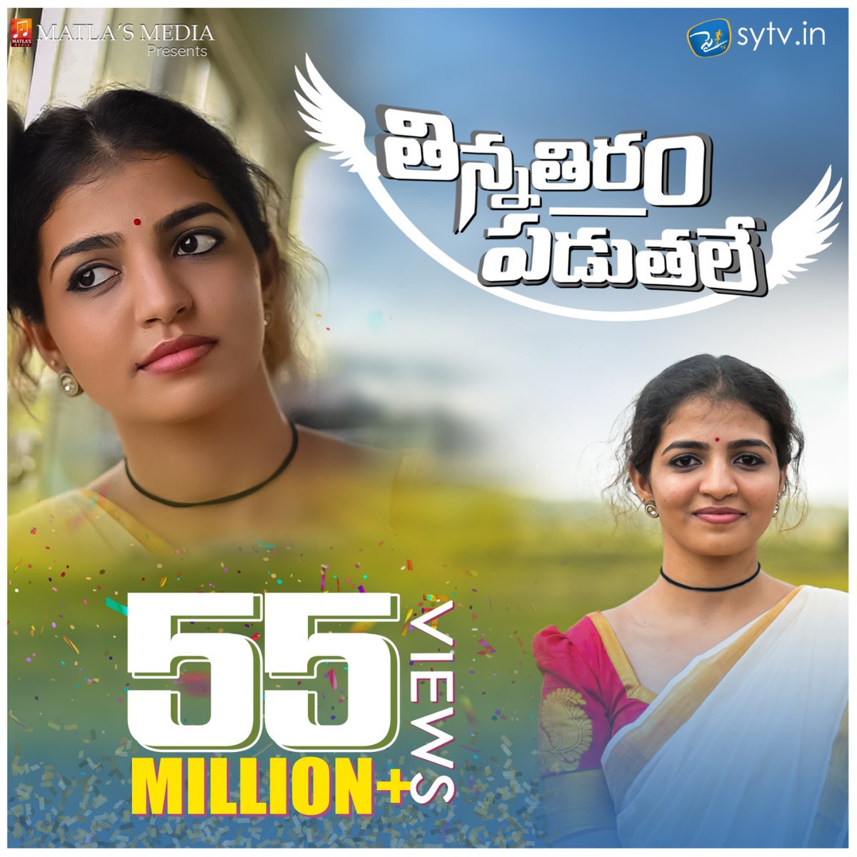 SyTvin's tweet photo. "తిన్నా తిరం పడుతలే" 55+ మిలియన్ వ్యూస్ 
ఆదరించిన మరియు  ఆదరిస్తున్న 
ప్రతి ఒక్కరికీ పేరు పేరునా దండాలు🙏😍
#sytv #Thinnathirampaduthale

https://t.co/kJ4nuNmrPw https://t.co/bZSMsLg9Fl