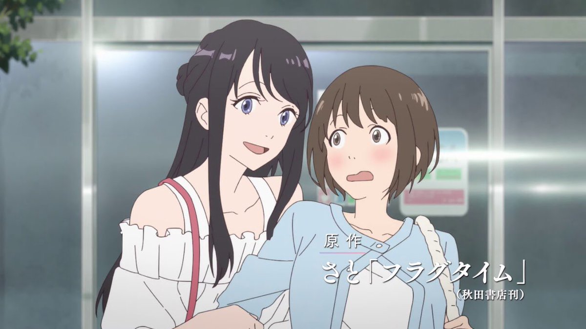 30. FragtimeI haven’t actually watched this one yet, but I’ve heard lots of ppl praise it so I figured it was worth mentioning! bc if you can’t take my word for it, you take everyone else’s lol And if you can’t take that, pls look at these visuals, they look adorable