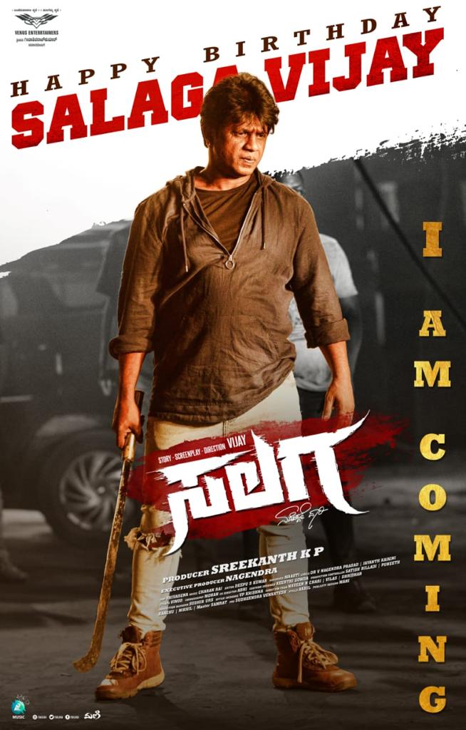 Venus Enterrtainers (@enterrtainers) on Twitter photo Salaga Title Track Releasing on 25-01-2021
Happy Birthday <a href="/OfficialViji/">Duniya Vijay</a>
#Salaga #SalagaTitleTrack #SalagaBang #DuniyaVijay #Dhananjaya #SanjanaAnand #Charanraj #YogiB #SanjithHegde #KPSreekanth #VenusEntertainer #A2Music
Stay Tuned To :
youtube.com/channel/UC9Z3Z… Salaga Title Track Releasing on 25-01-2021
Happy Birthday <a href="/OfficialViji/">Duniya Vijay</a>
#Salaga #SalagaTitleTrack #SalagaBang #DuniyaVijay #Dhananjaya #SanjanaAnand #Charanraj #YogiB #SanjithHegde #KPSreekanth #VenusEntertainer #A2Music
Stay Tuned To :
youtube.com/channel/UC9Z3Z…
