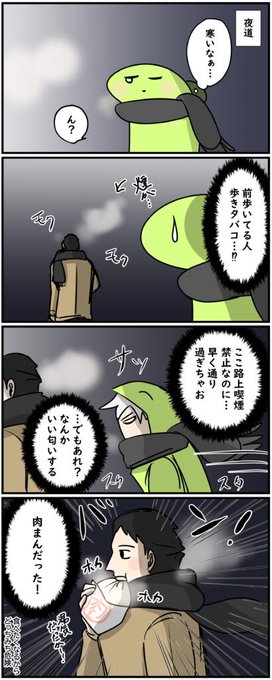 煙 を含むマンガ一覧 ツイコミ 仮 煙 を含むマンガ一覧 ツイコミ 仮