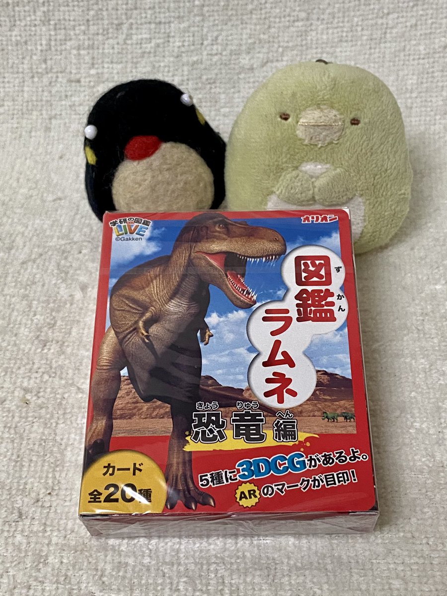 ラムネ Twitter Search ラムネ Twitter Search