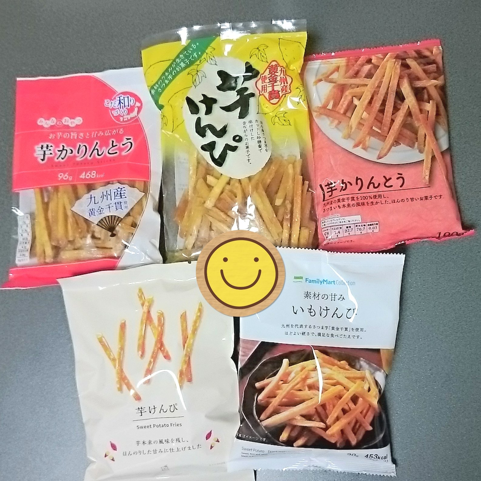 تويتر C O C O على تويتر 業ス で 1kg のも 買います 笑 芋けんぴ ストック スーパー コンビニ 大好き 美味しい マイブーム はいつ終わるのか 笑 芋けんぴ 歴 約 3ヶ月 1日 1 2袋 焼き芋 も 好き