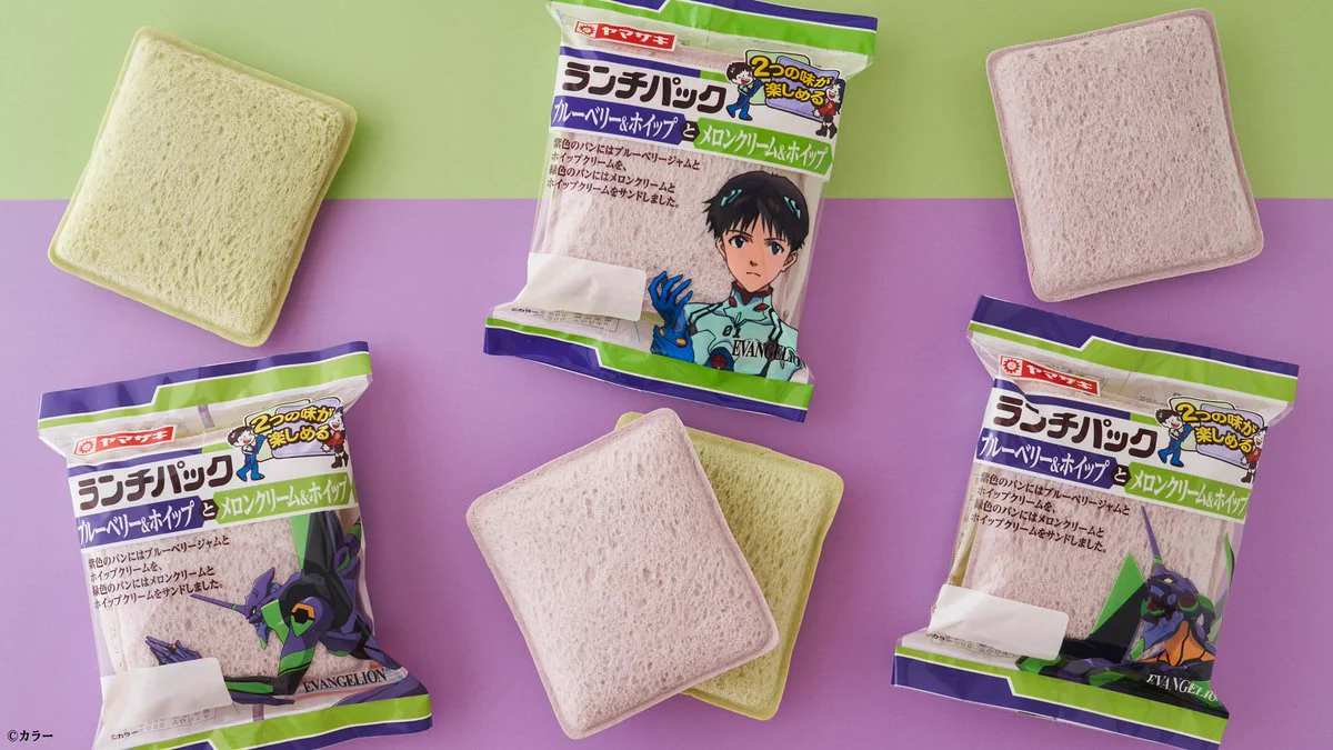 山崎製パン＠商品情報発信中 on X: 