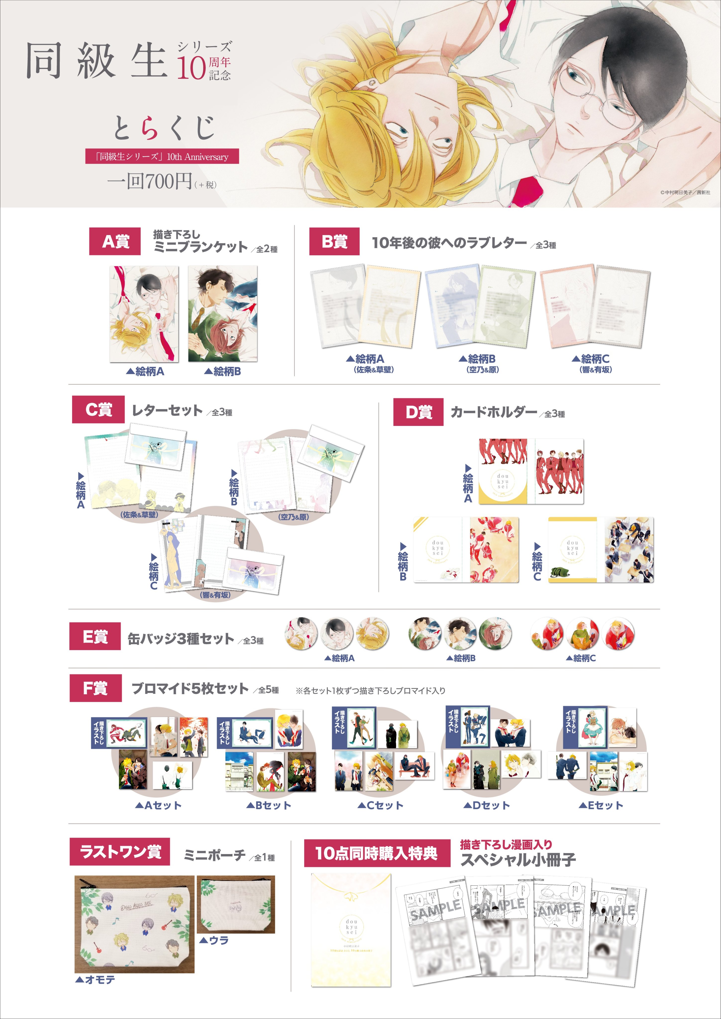 とらのあな池袋店(本垢)一部再稼働中 on X: とらのあな池袋店(本垢)一部再稼働中 on X: