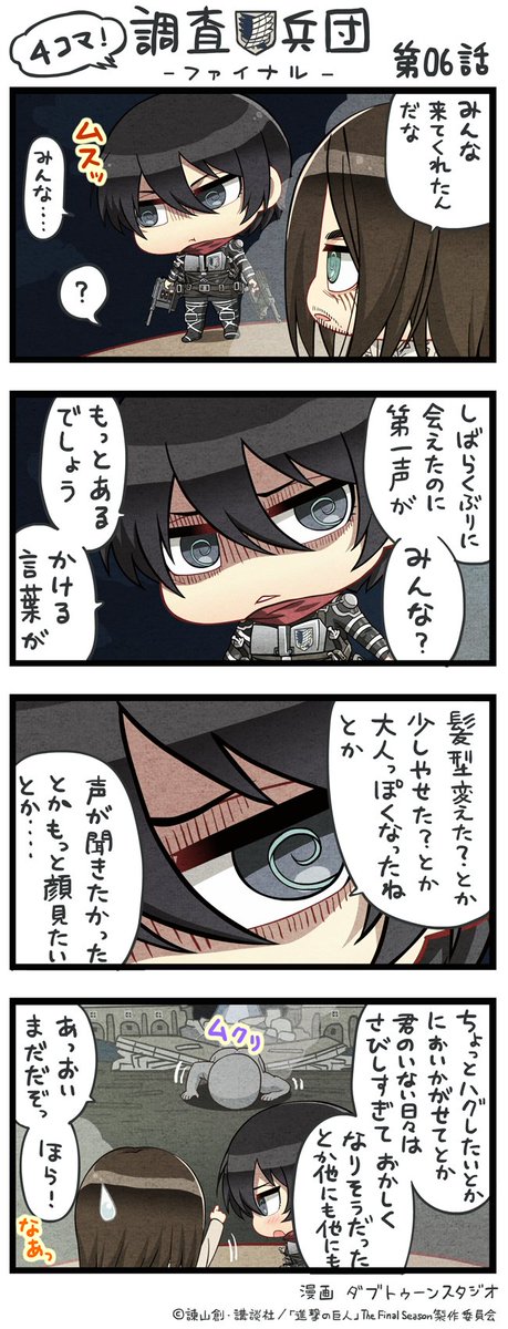 進撃の巨人 ネタバレありで65話 戦鎚の巨人 考察 感想 ファイナルシーズン4期6話 タキの 進撃の巨人 完全解説 考察まとめ