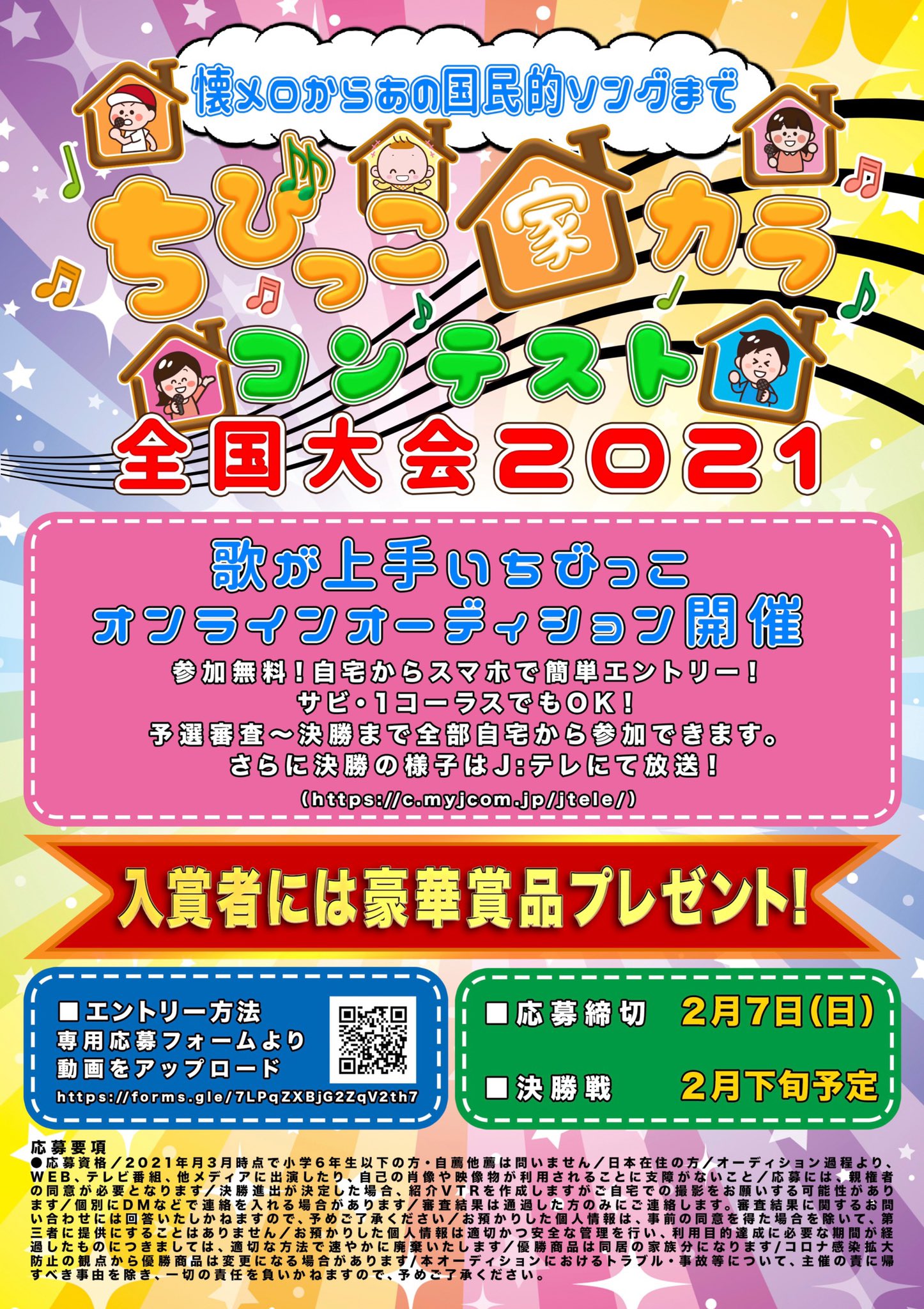 22セール チビこさん専用 ワンピース Mendine Com