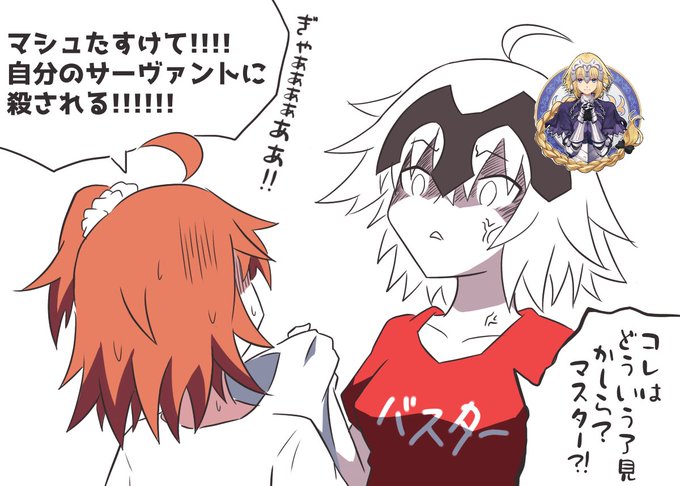 たぶん今頃こうなってるだろな
っていう暇つぶしに描いた落描きw https://t.co/fARnNnplhZ 