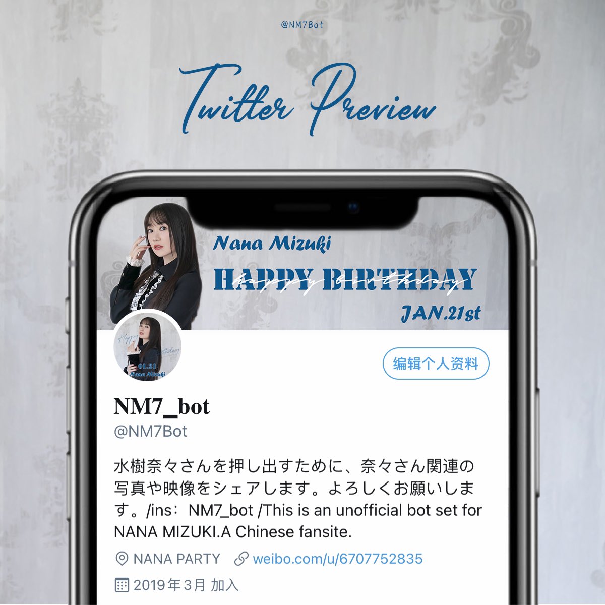 𝐍𝐌𝟕 𝐛𝐨𝐭 Nm7bot Twitter