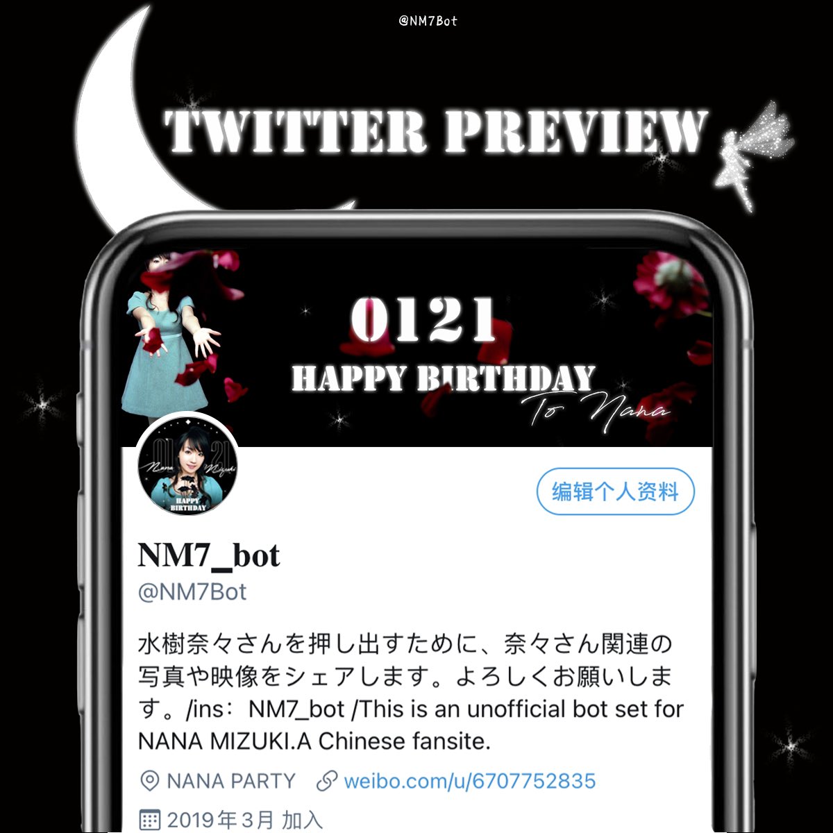 𝐍𝐌𝟕 𝐛𝐨𝐭 Nm7bot Twitter